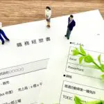 転職で失敗しない職務経歴書の書き方のヒント10選【2025年4月版】