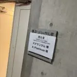 弊社代表と従業員が「レキオバトル名護 vol.8」に参戦！熱戦を繰り広げる