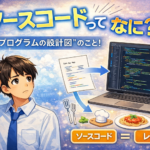 「コードって何？」から1年で補助講師へ。K.Platinumで未経験エンジニアが確実に育つワケ