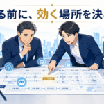 「いきなり開発」した会社が伸び悩んだ2026 — 月5万の"顧問型"から入った企業は成功率3倍だった、17人ITコンサルが中堅に最初に売るもの