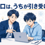 「初心者枠」が消えた2026 — 大手テックの新卒採用25%減・エントリー職2019比65%減の裏で、17人ITコンサルが"最初の実務経路"を引き受ける理由