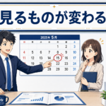9月1日から、労基署は「月45時間」を一律には見なくなる — 緩んだのではなく、見るものが変わった