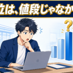 小売・外食350人に聞いた「AIを使えない理由」、1位は値段でもセキュリティでもなかった