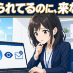 求人が見られているのに応募がゼロ。97本の求人が教えてくれた、「数字を書かない」コスト